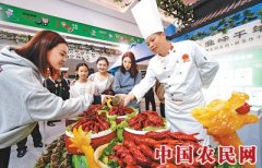 淮安“淮味千年”品牌农产品金秋推介会走进北京