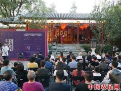 通往“故乡”之途：夏理斌绘画作品展恭王府开幕