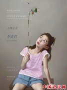 李贵君个展中国美术馆开幕：在笔触的一呼一吸间，感触万物有灵