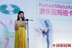 用艺术打造精灵的梦境 陈牧甜个展亮相裕湘纱厂