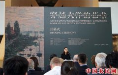 “美国印第安纳大学艺术博物馆藏风景画展”亮相清华大学艺术博物馆