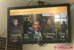 “山外青山”从北师大到威斯康星白水大学：一次体验丰富的海外美育传播