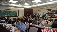 北京画院2018学术专题研讨会：山水画在当代的表现与未来走向
