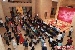 水墨间的“臙淼”流变  许经文水墨展亮相中国美术馆