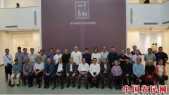 千难一易——李可染作品观摩展在中国国家画院举行