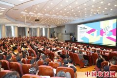 《装饰》创刊60周年纪念大会在清华大学举行