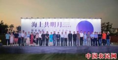 “海上共明月”公共艺术节开幕，开启厦门公共艺术新时代