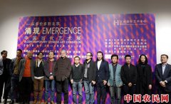 “涌现：中国当代艺术展”于汉威国际艺术中心开幕