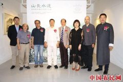 山长水远——沪港蓉中国山水画七人展在港开幕