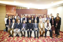 
        2018敦煌美术学国际学术研讨会在敦煌举办
