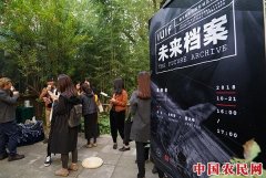 “第五届深圳国际城区影像节”发布展览阵容