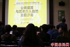 艺术介入乡村，让艺术成为可感知的内容