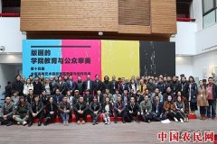 
        首届清华大学版画艺术节暨第十四届全国高等艺术院校版画年会展开幕
