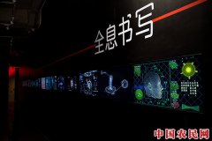 全息书写：2018国际跨媒体艺术节亮相北京时代美术馆 百余件新作回应时代关切
