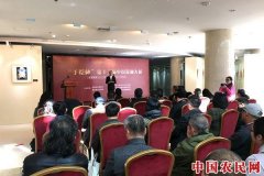 “‘子恺杯’第十二届漫画大展”在中国文联展览馆举行