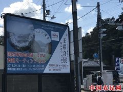 
        《一九四六》在日本再引发心灵震撼——王希奇以绘画打捞历史 呈现人性之爱
