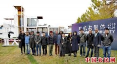 
        2018“有机共同体”中外艺术家公共艺术展启幕
