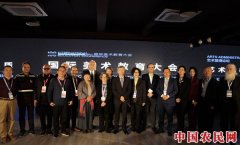 汇国际美育专家 聚艺术机构大咖——艺术管理论坛共商“艺术机构的教育本质”