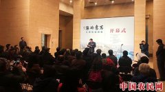 
        中国美术馆举办吴晓林个展——“写意的海”
