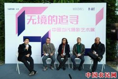 
        无境的追寻——中国当代摄影的现状与走向
