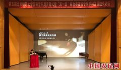 
        北京师范大学艺术与传媒学院举办第五届国际音乐周开幕式暨“双一流”综合类高校音乐学科发展院长论坛
