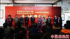 “首都师范大学美术学院中国画教学实践基地”于刘凌沧郭慕熙艺术馆揭牌成立