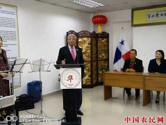 
        黄莎莉风情作品展在巴拿马大学孔子学院中国研究中心开幕
