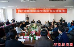 
        首届中国人民大学继续教育学院油画理论与创作研究班专题研讨会暨导师见面会在京召开
