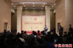 
        精品荟萃画派齐全：《中国唐卡艺术精品展》在中国美术馆开幕
