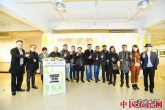 
        《内蕴的光芒》系列艺术展第一回亮相中国美术学院上海设计学院
