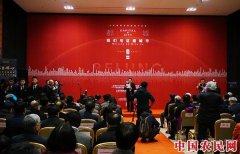 
        与共和国同龄：北京建院“都·城——我们与这座城市”专题展国家博物馆开幕
