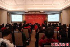 
        中国美术馆举办“大师讲大美”系列讲座，探讨国学、传统文化与当代教育
