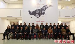 
        “当代意象——中国写意人物画研究创作展”中国国家画院美术馆开幕
