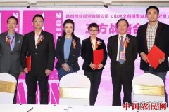 
        EAST——科技公共艺术论坛山水美术馆举行
