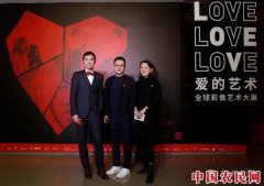 
        全球四位著名女性艺术家影像艺术集结  联袂讲述“爱的故事”
