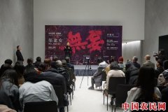 
        与艺术精神意料之外的相逢 邬建安个展“无妄”嘉德开展
