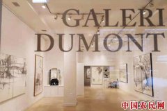 
        林国成个展“禅的花园”亮相纽约杜梦堂
