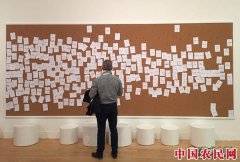 
        2018透纳奖作品展：留言板上的你言我语
