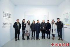 
        房奇个展“FOLICE”仿利斯T6画廊举行
