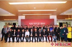 
        “读懂中国”文化专场——时代笔墨绘中华之美 正式开展
