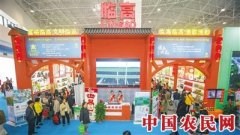 临高聚力打造“临高田品”农业品牌