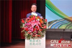 首届中国贫困地区特色农产品品牌推介洽谈会在北京举行