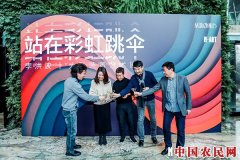 
        彩色春天乘飞马赶来——李洪波大型装置艺术展梦幻启幕
