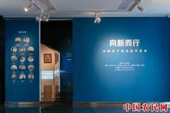 
        “向新而行——中国现代新绘画作品展”势象空间开幕
