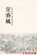 
        一本正经的“荒诞不羁”：柴一茗将魔幻现实融水墨世界
