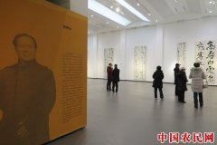
        承古书怀——张坤山书法展暨《坤山墨语》学术座谈会于81美术馆召开
