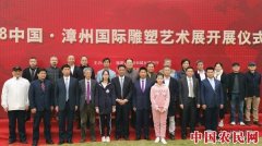 
        46件雕塑作品落地福建漳州 雕塑与生态环境相融合
