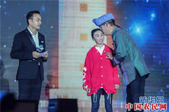 第四届“马云乡村教师奖”颁奖典礼在海南举行