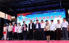 “共话农桑 共享丰收”——南台什村迎来首届农民丰收节