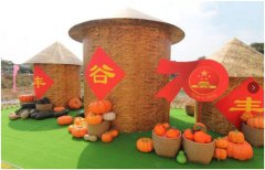 龙门县举行2019年“中国农民丰收节” 暨龙门丝苗米文化节活动